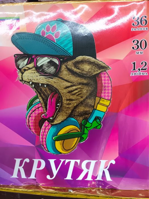 Салюты фейерверки