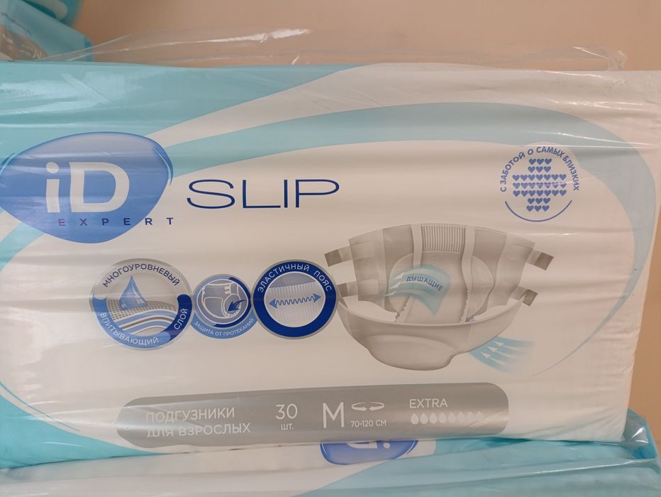 Продам подгузники для взрослых