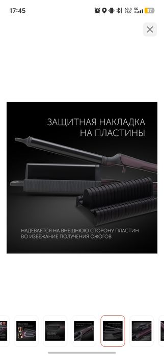 Плойка волнова Polaris PHS 6011KT Wave Megapolis