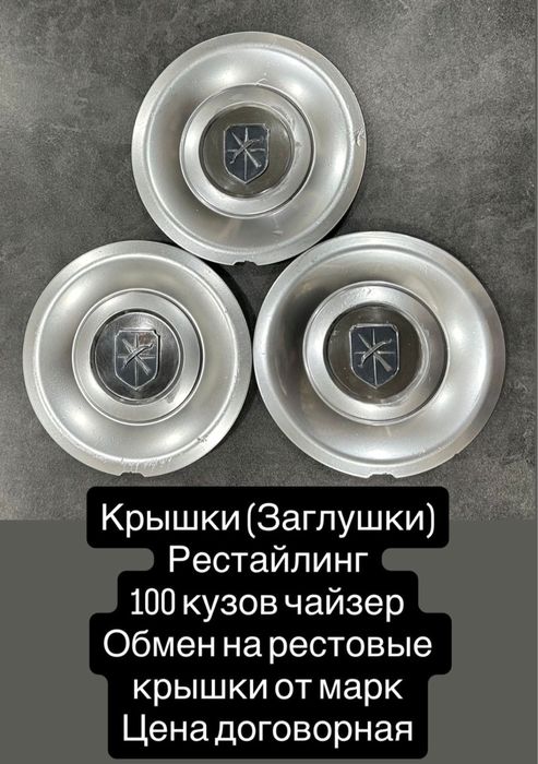 Продам запчасти на марк 2 90-100 кузов