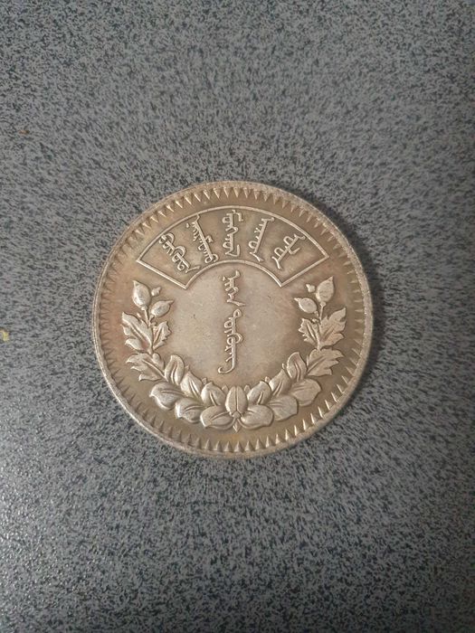Replici monede vechi