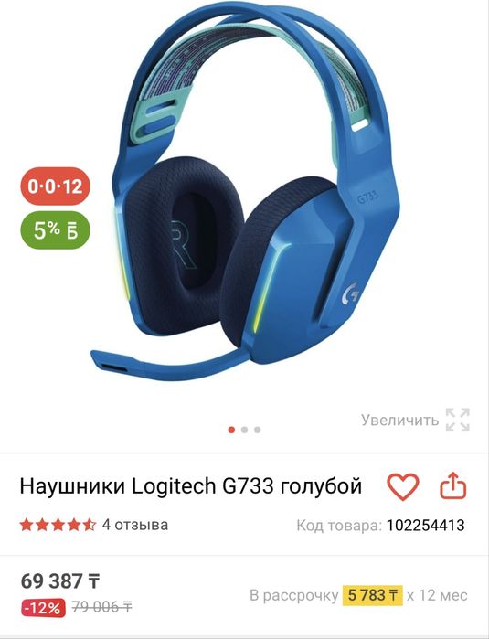 Игравой компютер обмен на айфон