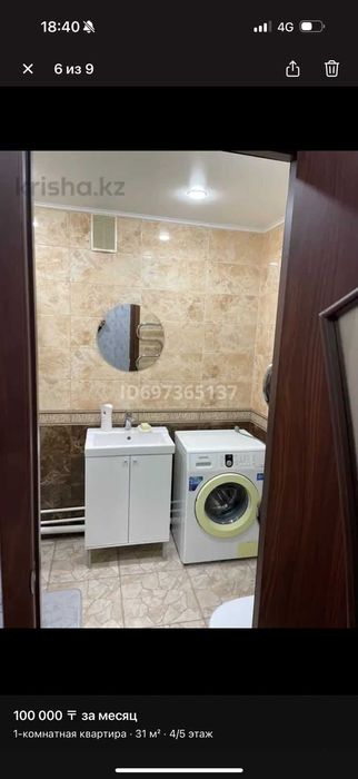 1ком.посуточно, почасовой