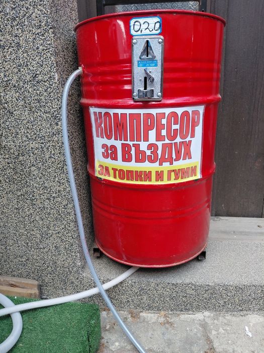 Клатушка готова за рбота.Снимки  .