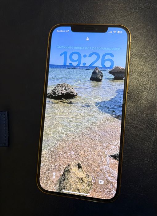 iPhone 12 pro max - Gold