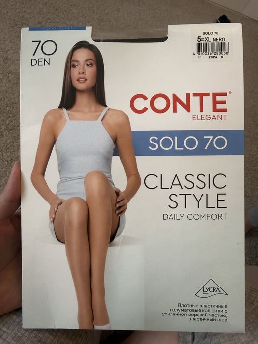 Одежда женская S-M