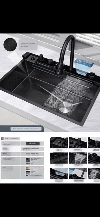 Мултифункционална кухненска мивка