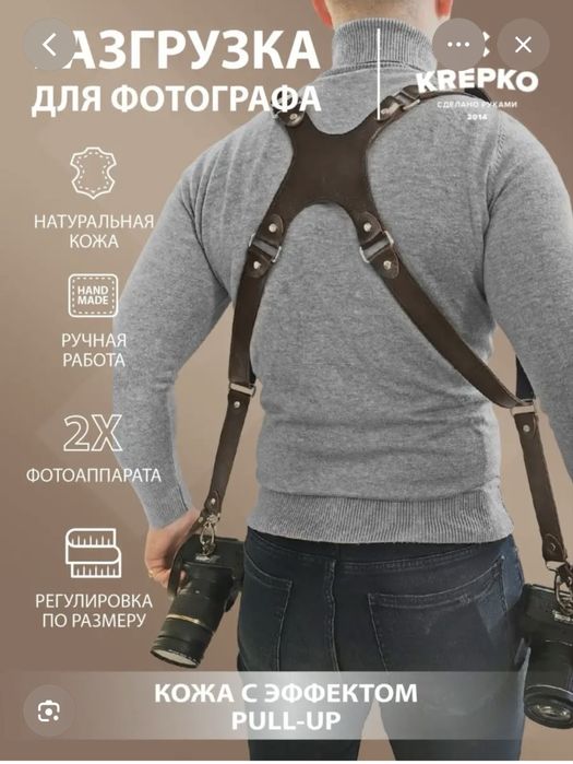 Ремень для фотоаппарата