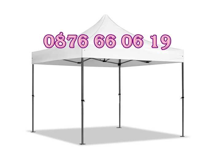 Градинска сгъваема шатра 3х4.50м с три страници, шатра хармоника 3х4.5