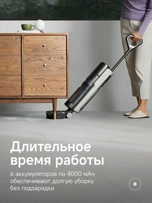 Вертикальный беспроводной пылесос Dreame H12 Pro Flex Reach