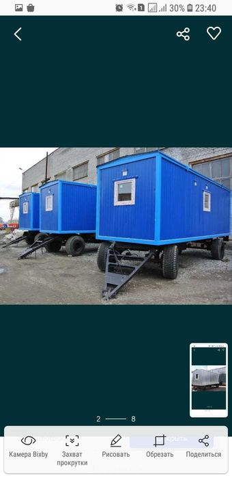 вагончики на шасси,колёсах