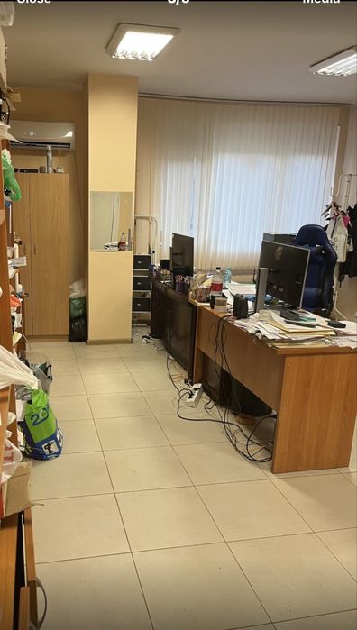 ОФис Кирил и Методии 39