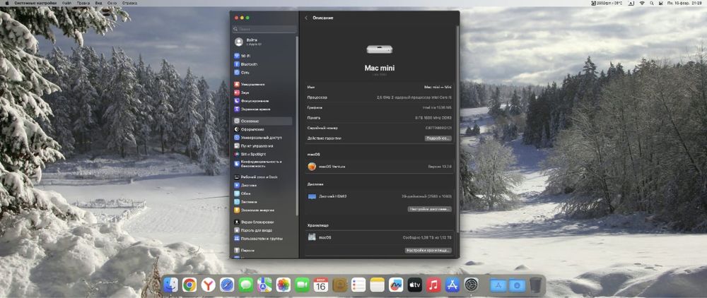 Продам Apple mac mini 2014 года