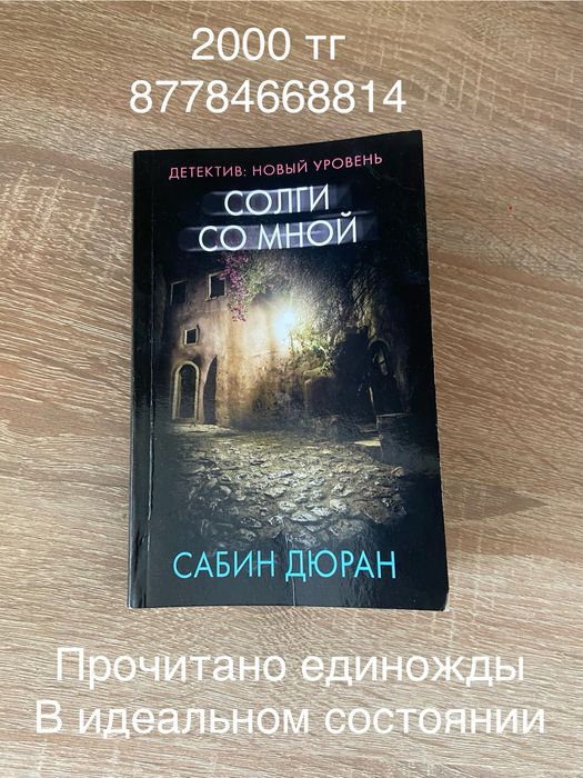 Распродажа книг дешево