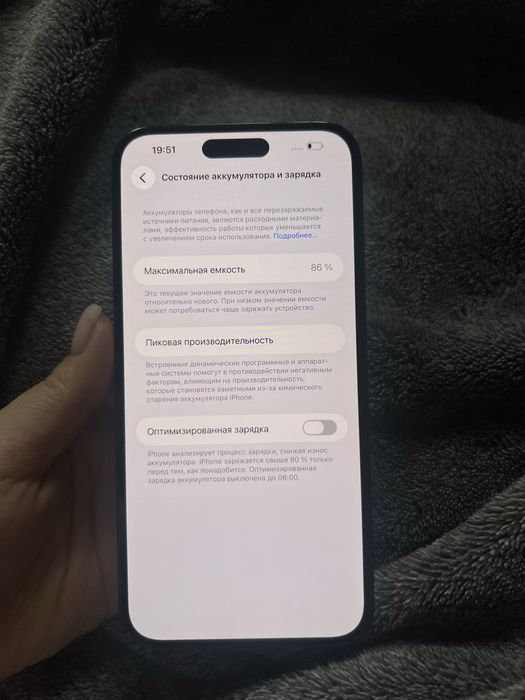 Iphone 14 про макс 256