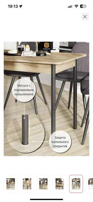 Продам кухонный стол