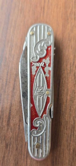 Руско джобно ножче.