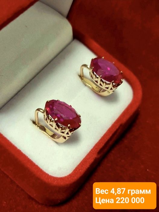Золотые серьги 583 пробы с рубином