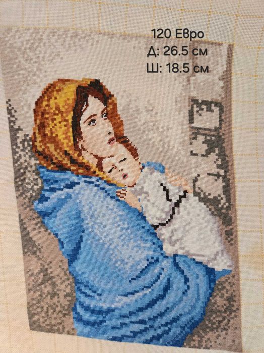 Ушити гоблени, готови за рамкиране