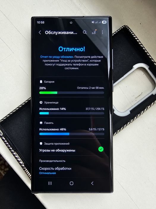 Самсунг с22 ультра обмен айфон