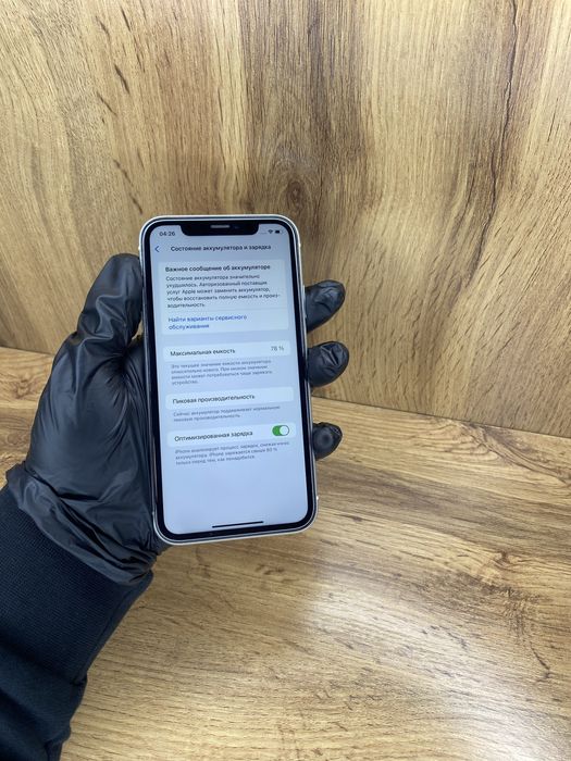 Iphone XR 256Gb 78%
