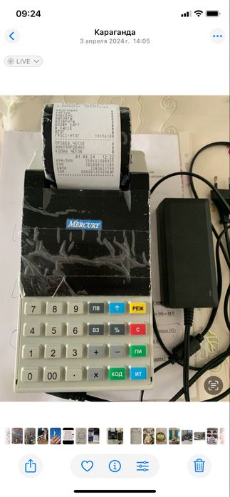 Продаю  Зеркало , кассовый аппарат