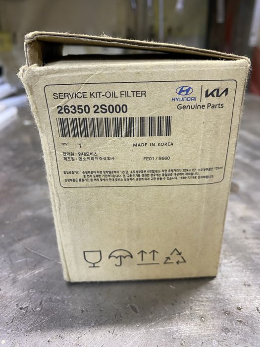 Фильтр масла 26350 2S000