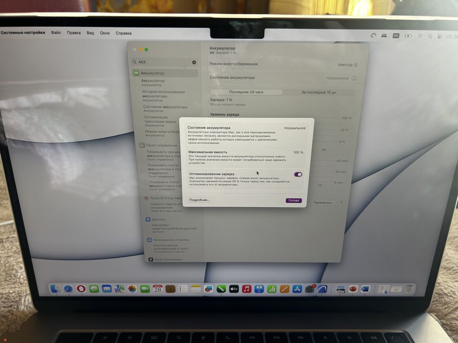 Apple MacBook Air 15 2023