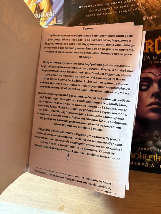 Warcraft книги колекция