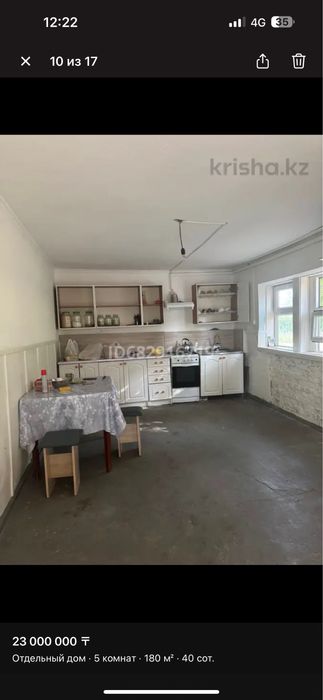 Продам дом загородом