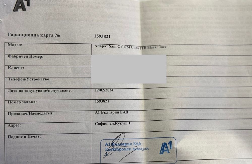 Samsung Galaxy S24 Ultra, Dual SIM, 12GB RAM, 1TB, 5G, Titanium Black