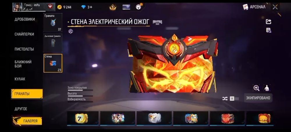 Фф жирный ак все в лс