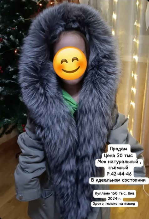 Продам вещи в идеальном состоянии