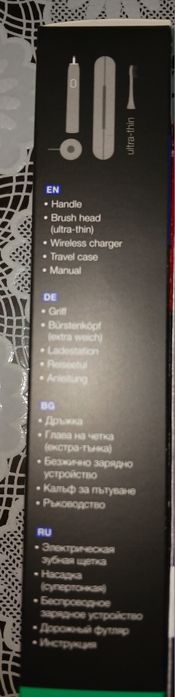 Microlife S3 - нова звукова електрическа четка за зъби