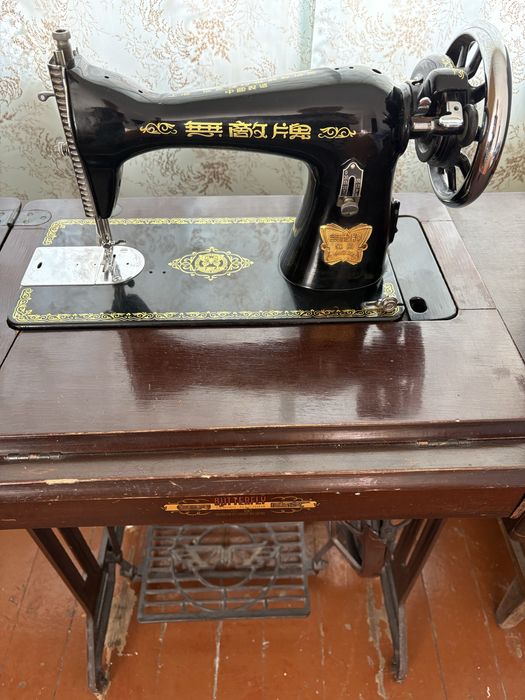 Швейная ножная машинка
