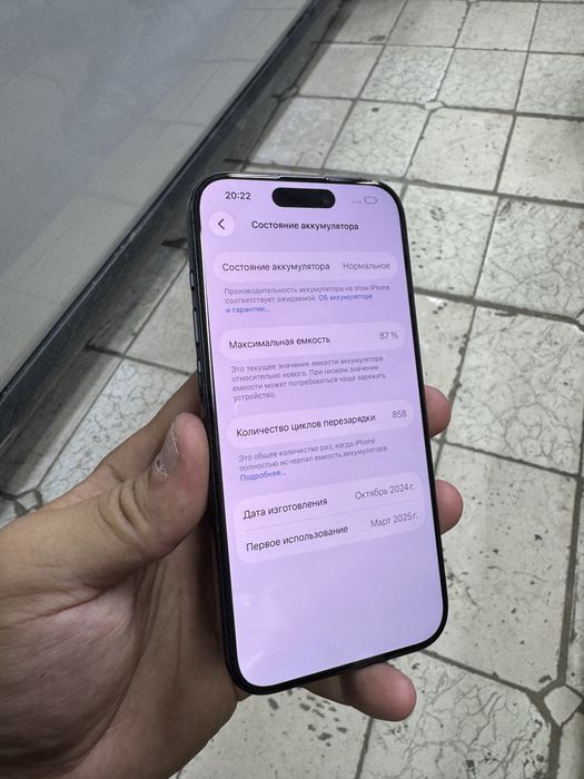IPhone 15 Pro 256