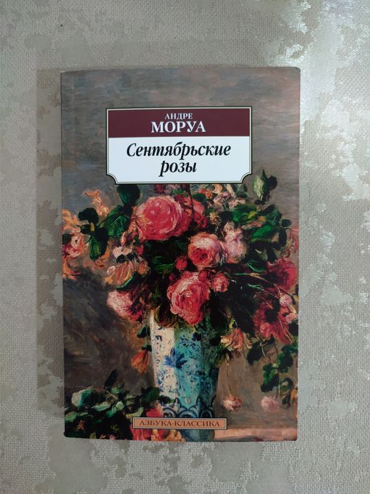 Большая распродажа книг