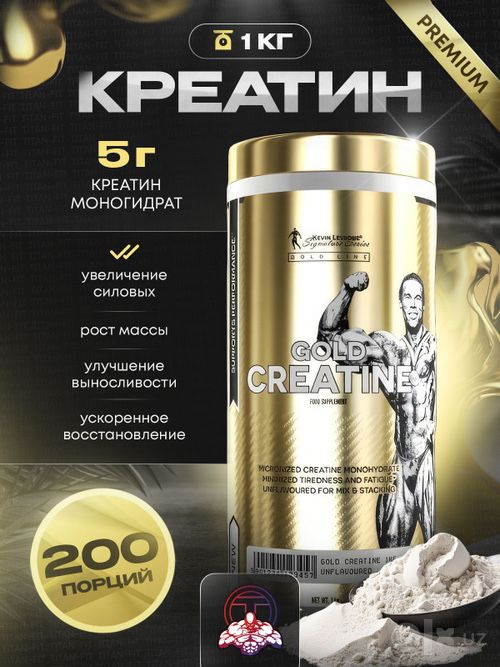 CRETINE GOLD KEVIN 1 kg Оригинал 100% Доставка по Узбекистану