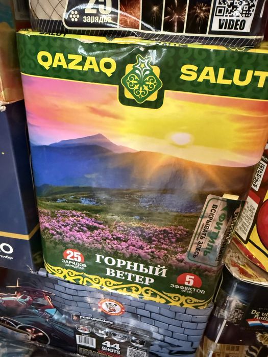 Салюты фейерверки