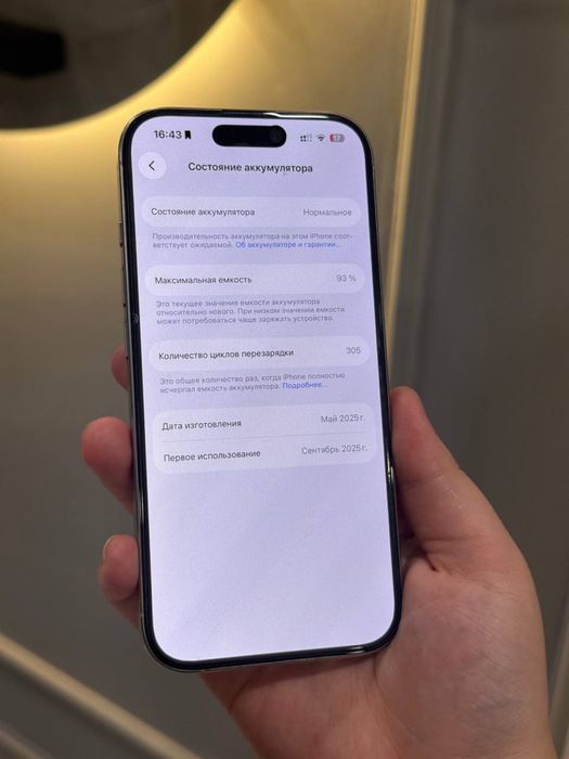 айфон 16 про/iphone 16 pro