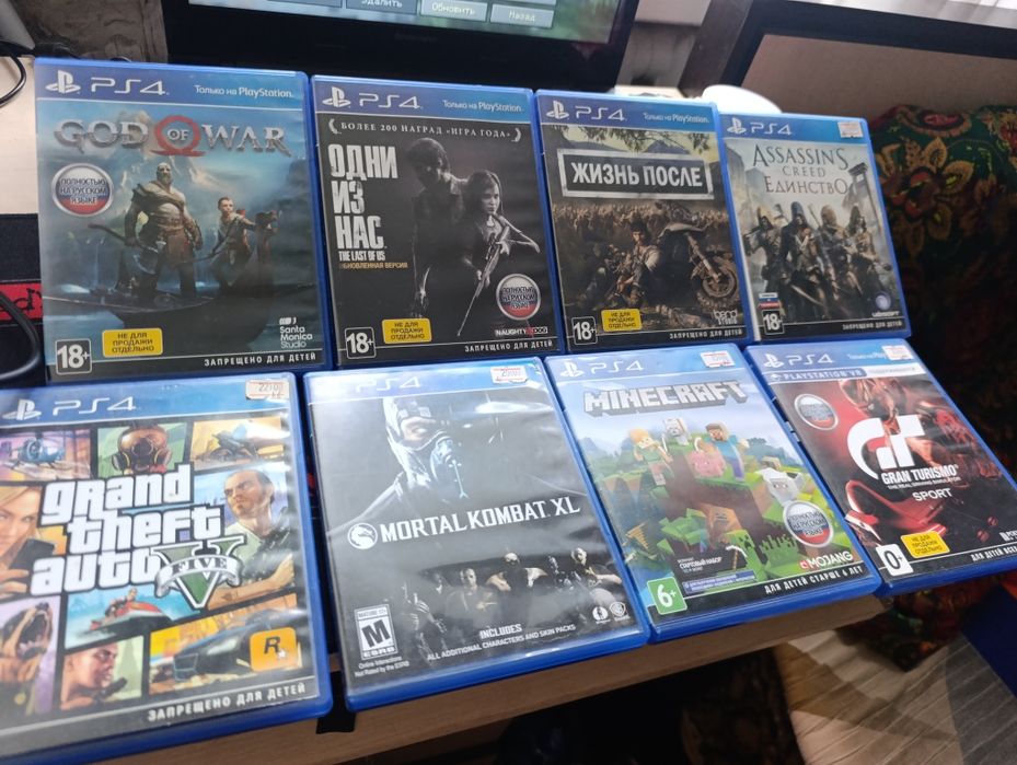 Игровые Диски на PS4