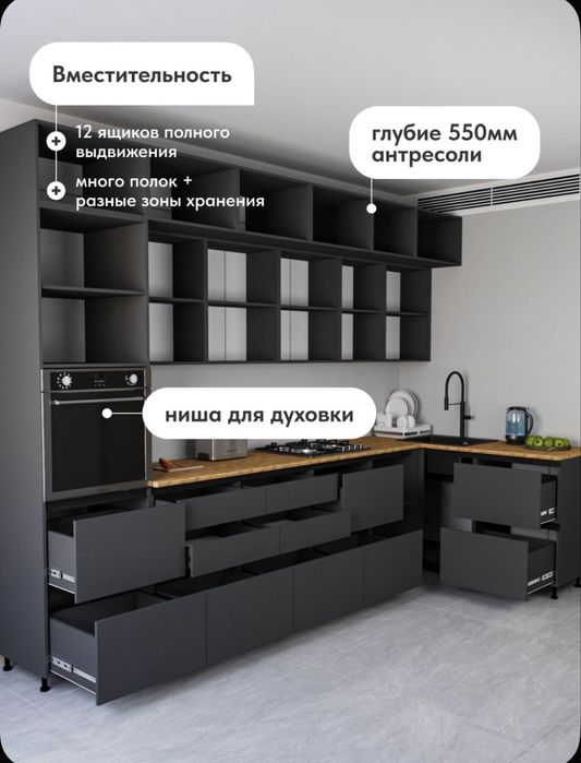 Кухня Техно-6 3500х1600 Графит Софт/Экзотическое дерево Амазония МДФ