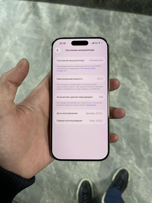 Iphone 16 pro xolati yaxsh