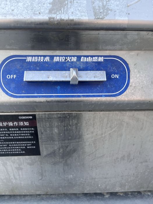 газ  улкен тоқбең жұмыс жасайды