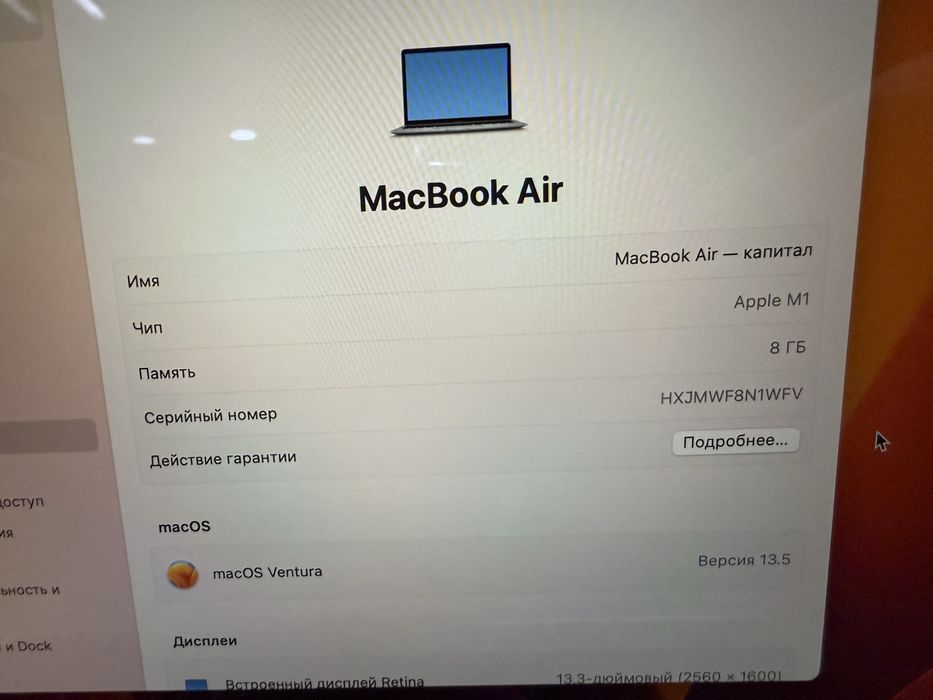 Macbook Air 13 M1/8Gb/256Gb/93ц