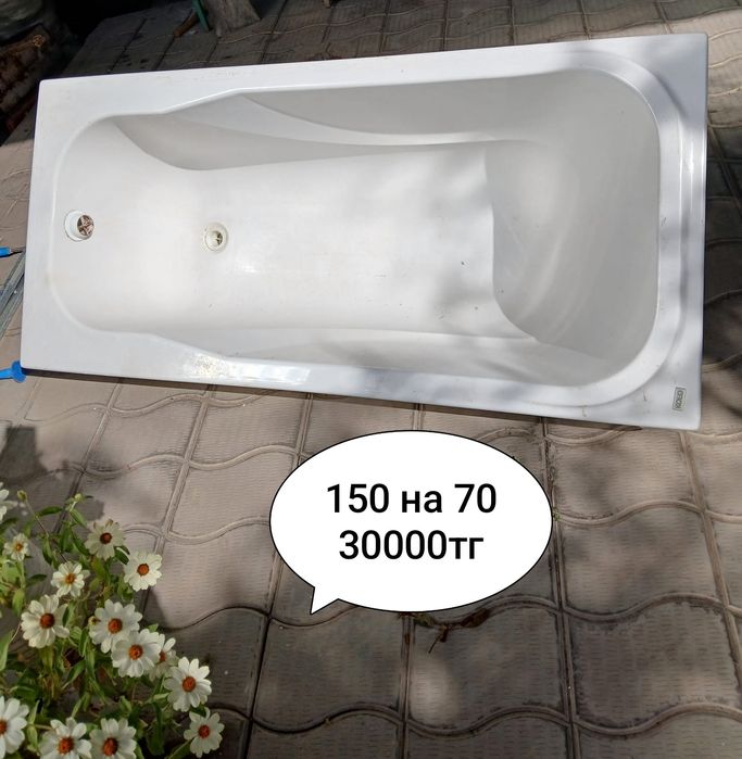 Ванная и раковина