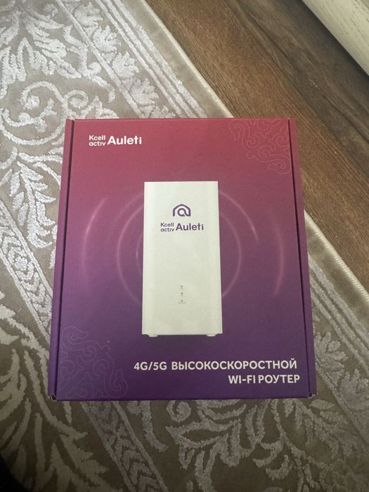 Высокоскоростной wifi роутер 5g