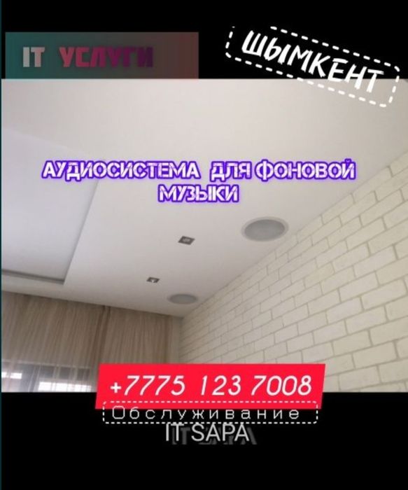 Камера видеонаблюдения
