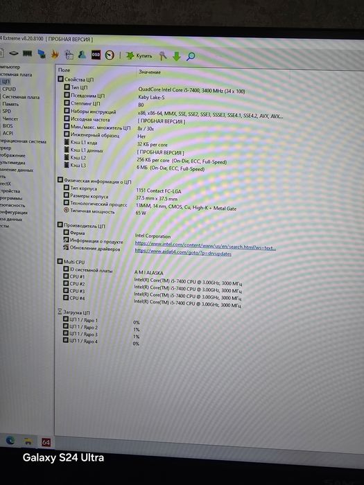 Продам компьютер
