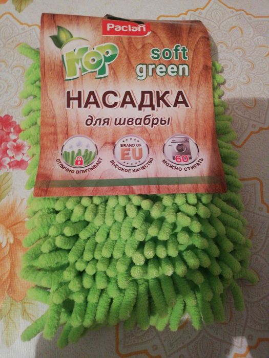 Насадка для швабры